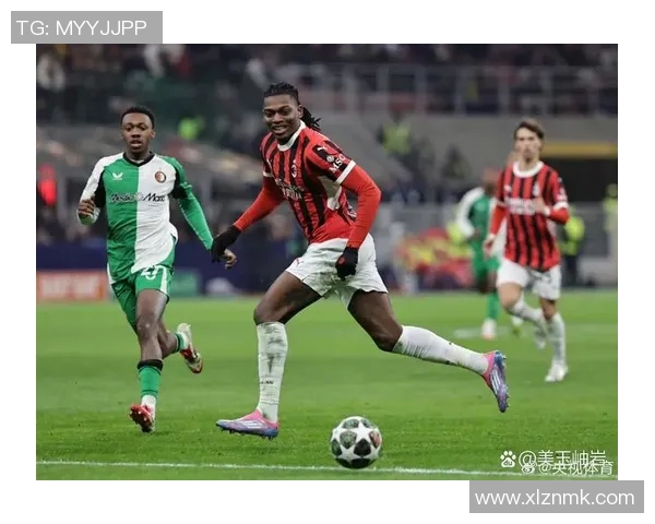 特奥领衔AC米兰新生力量 展现速度与技术完美结合的未来之星